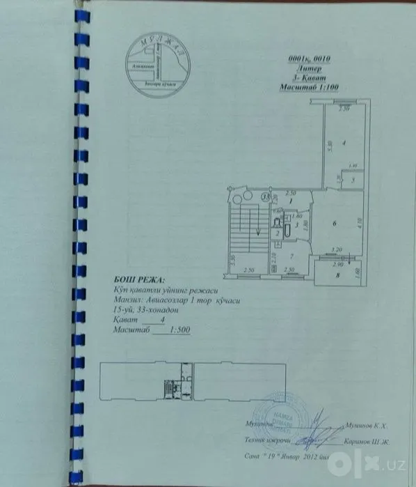 Продаётся 2-комнатная квартира, 48 м², 3/4 этаж — Яшнабадский район
