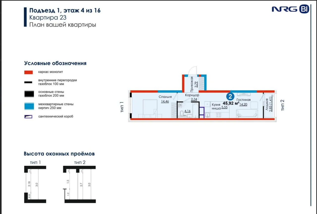 Sotiladi 2 xonali kvartira, 45.9 m², 4/16 qavat — Yangi Toshkent tumani
