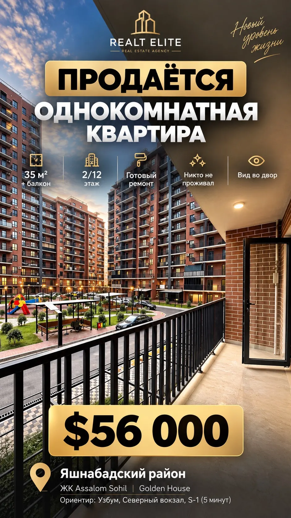 Продаётся 1-комнатная квартира, 35 м², 2/12 этаж — Яшнабадский район