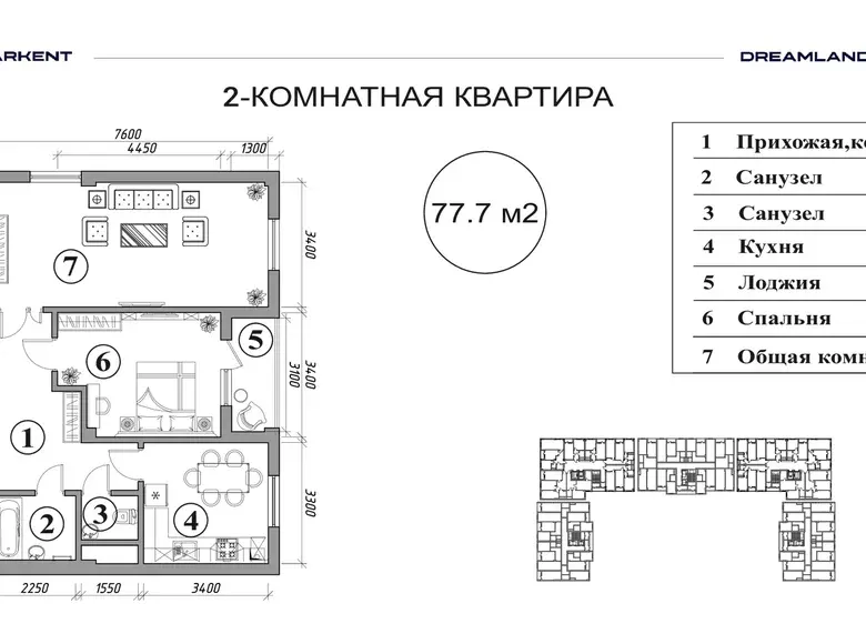 Sotiladi 2 xonali kvartira, 78 m², 9/15 qavat — Yashnobod tumani