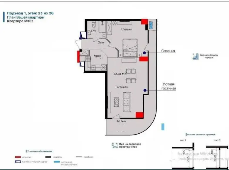 Продаётся 2-комнатная квартира, 82 м², 23/27 этаж — Шайхантахурский район