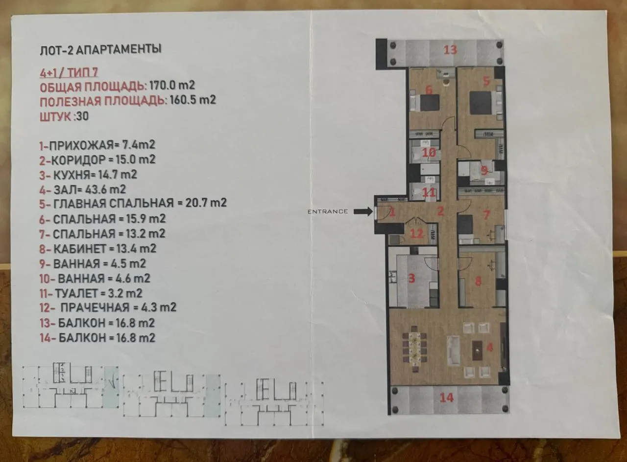Сотилади 3 хонали квартира, 170 м², 8/22 қават — Шайхонтоҳур тумани