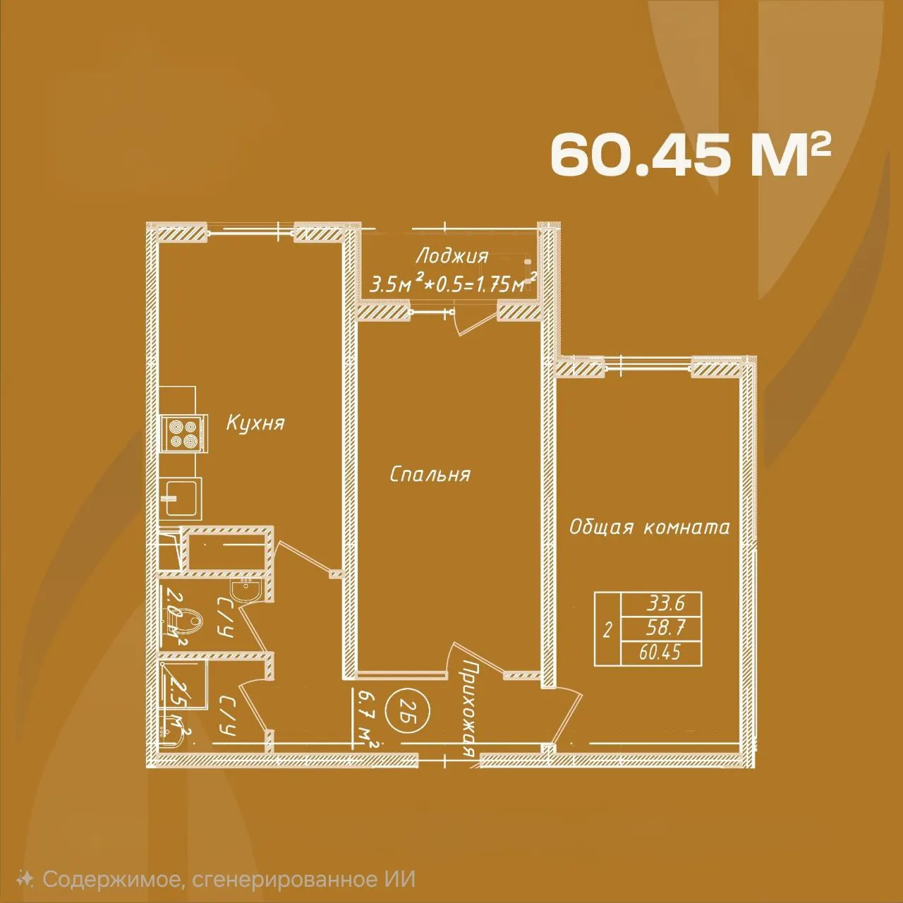 Сотилади 2 хонали квартира, 61 м², 16/16 қават — Сергели тумани