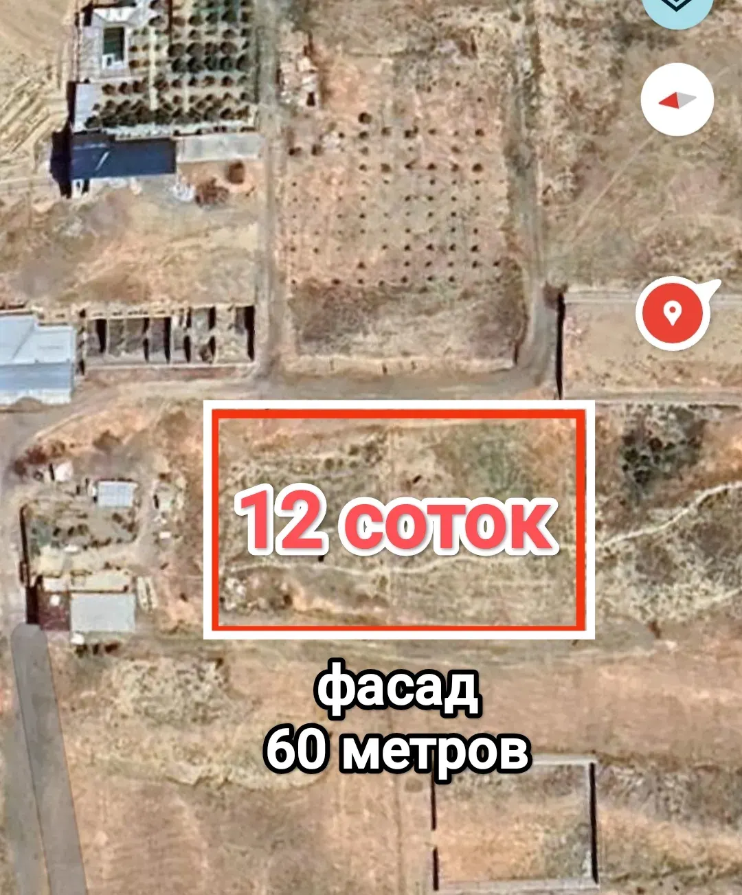 Продаётся участок, 12 сот. — Бектемирский район
