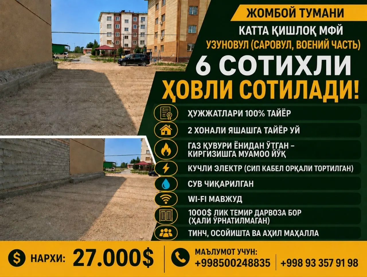 Сотилади 2 хонали ҳовли уй, 6 сотих, 76 м² — Самарқанд вилояти