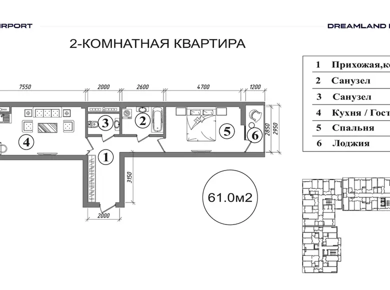 Продаётся 2-комнатная квартира, 61 м², 9/9 этаж — Сергелийский район