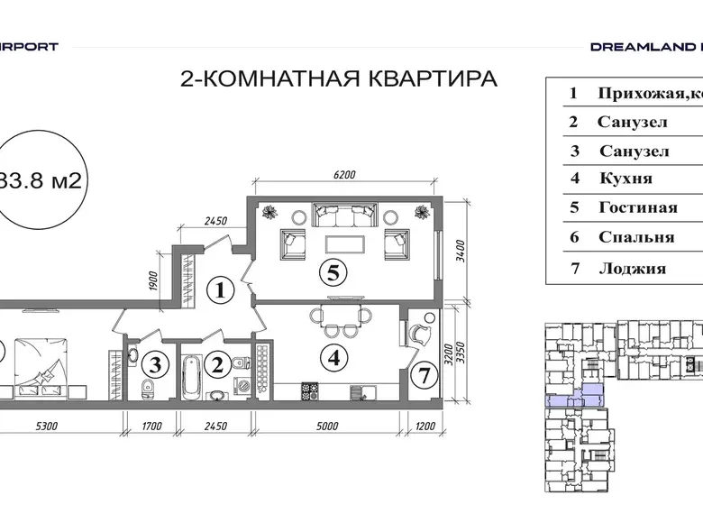 Сотилади 2 хонали квартира, 84 м² — Сергели тумани