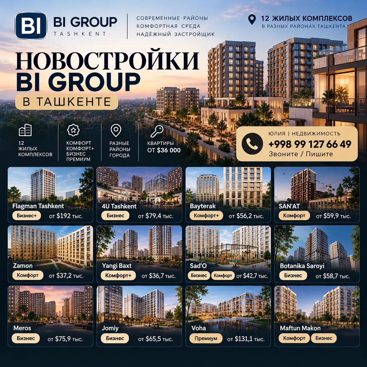 Сотилади 1 хонали квартира, 40 м², 6/12 қават — Яшнобод тумани