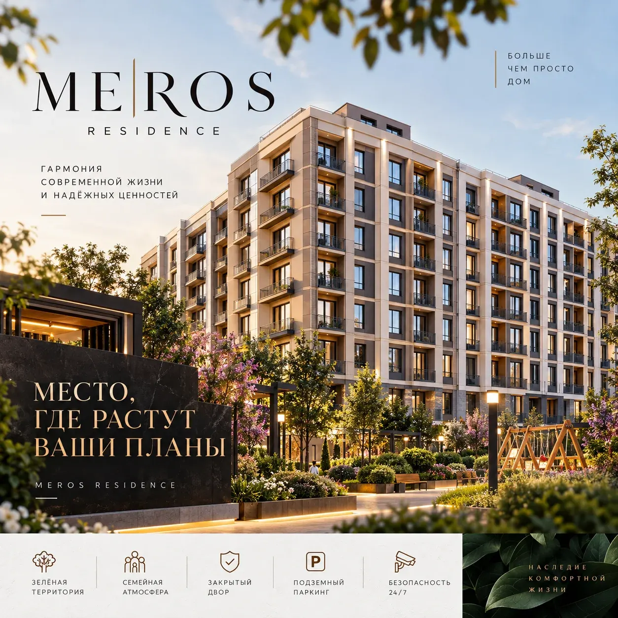 Сотилади 2 хонали квартира, 38 м², 7/11 қават — Миробод тумани