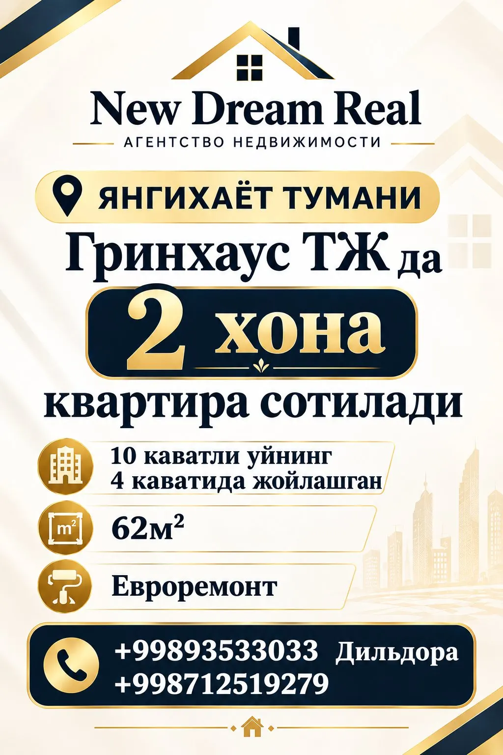 Sotiladi 2 xonali kvartira, 62 m², 4/10 qavat — Sergeli tumani