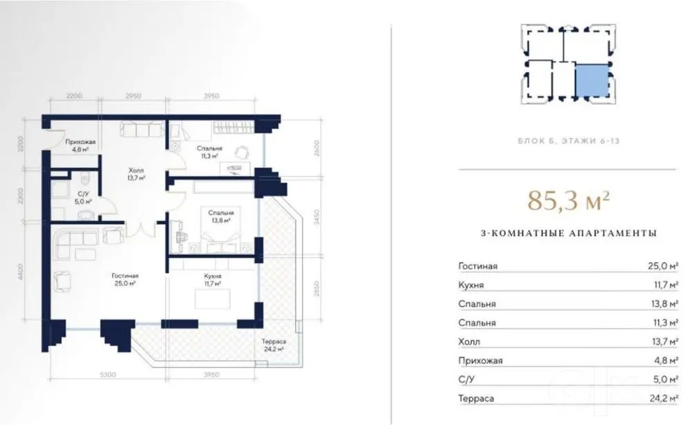 Продаётся 3-комнатная квартира, 89 м², 6/13 этаж — Мирабадский район