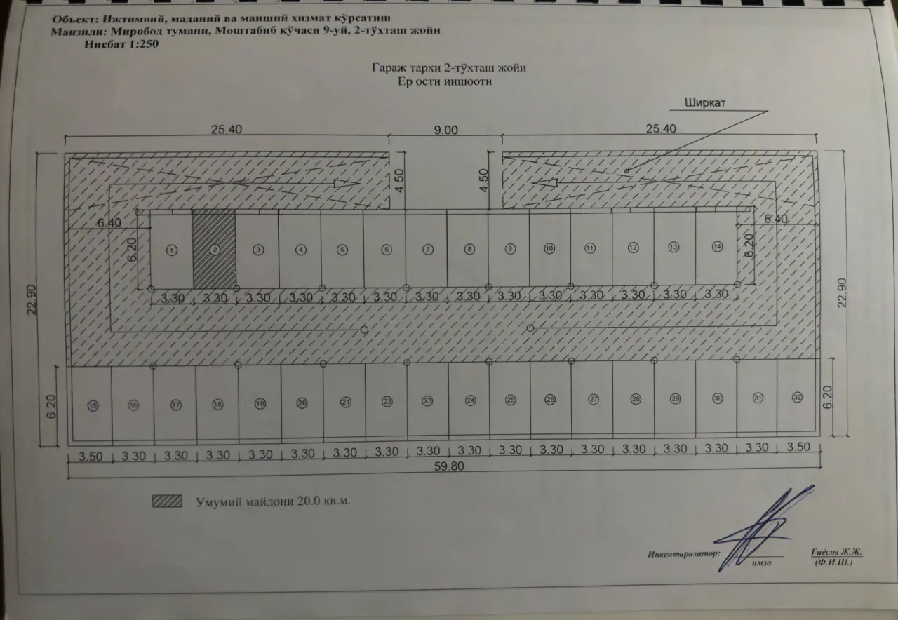 Сотилади кўчмас мулк, 20 м² — Миробод тумани