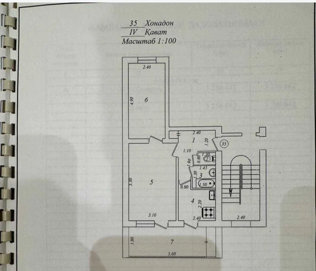 Sotiladi 2 xonali kvartira, 52 m², 4/5 qavat — Chilonzor tumani