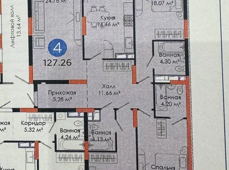 Продаётся 4-комнатная квартира, 127 м², 11/12 этаж — Алмазарский район