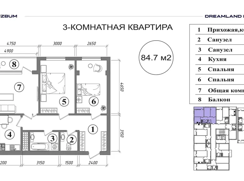 Сотилади 3 хонали квартира, 85 м², 13/13 қават — Яшнобод тумани