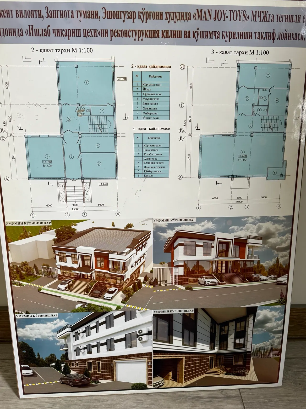 Ijaraga beriladi tijorat binosi, 150 m², 3/3 qavat — Zangiota tumani