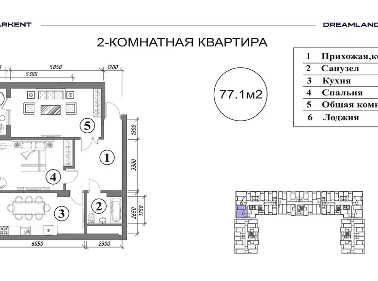 Sotiladi 2 xonali kvartira, 77 m², 13/14 qavat — Yashnobod tumani