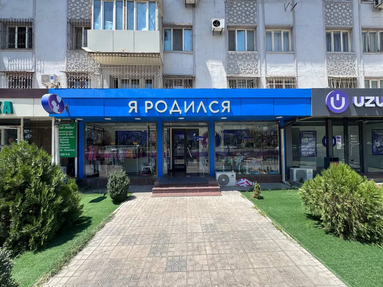 Ижарага берилади тижорат биноси, 125 м² — Юнусобод тумани