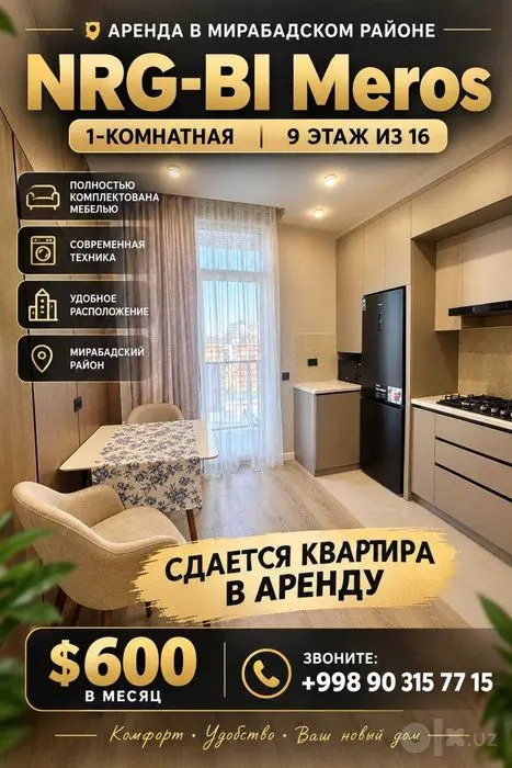 Сдаётся 1-комнатная квартира, 38 м², 9/14 этаж — Мирабадский район