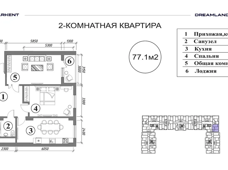 Sotiladi 2 xonali kvartira, 77 m², 3/16 qavat — Yashnobod tumani