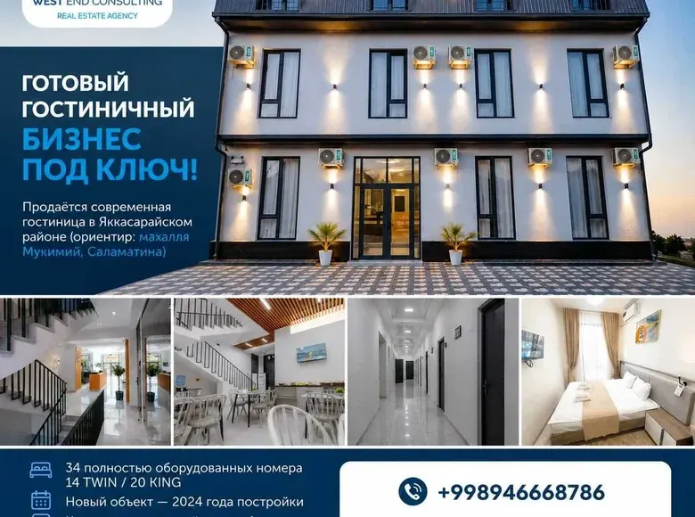 Продаётся коммерческое помещение, 1000 м², 3.3 сот. — Яккасарайский район