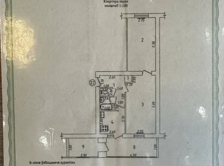 Сотилади 2 хонали квартира, 54 м², 4/4 қават — Шайхонтоҳур тумани