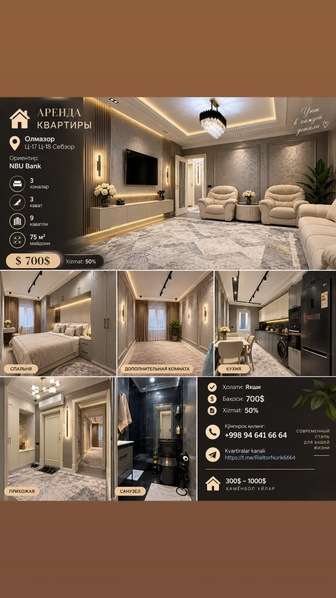 Ижарага берилади 3 хонали квартира, 75 м², 3/9 қават — Олмазор тумани