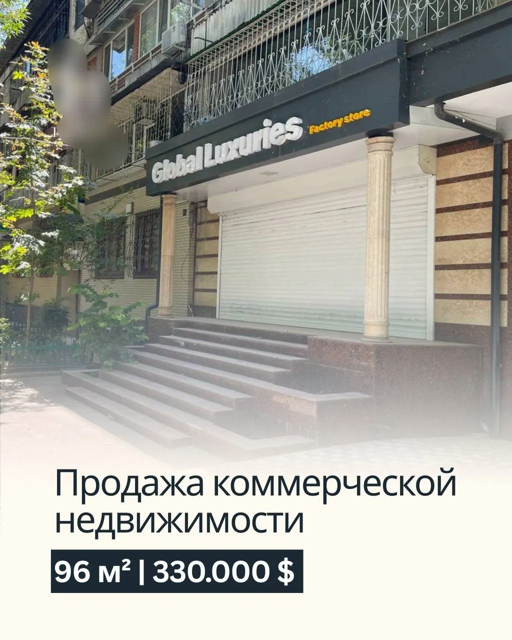 Продаётся коммерческое помещение, 96 м² — Мирзо-Улугбекский район