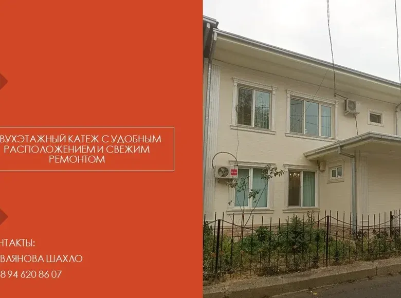 Sotiladi 7 xonali hovli uy, 1.5 sotix, 150 m² — Shayxontohur tumani