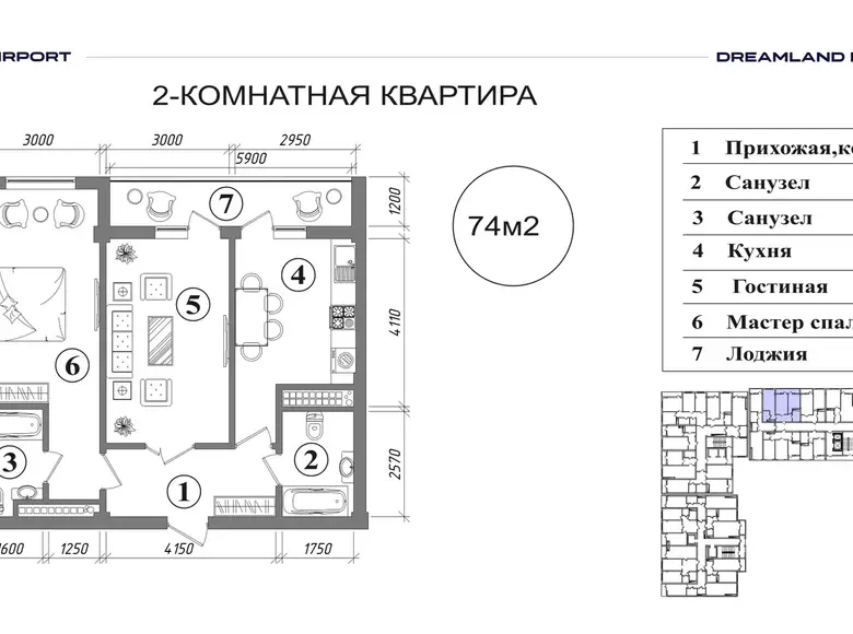 Сотилади 2 хонали квартира, 74 м², 7/8 қават — Сергели тумани