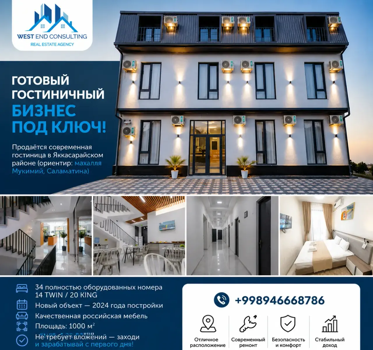 Sotiladi tijorat binosi, 1000 m², 3.3 sotix — Yakkasaroy tumani