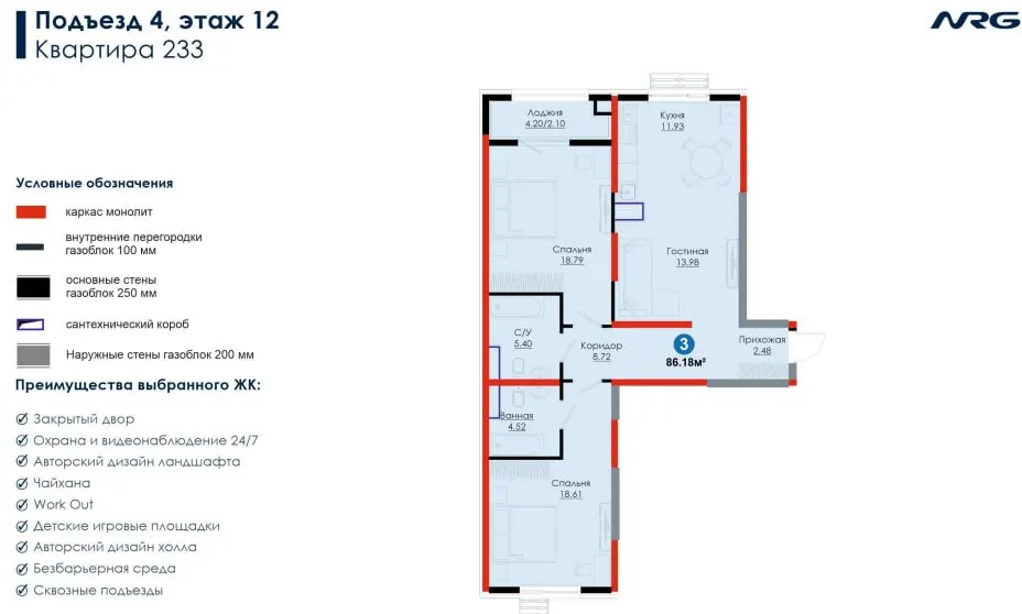 Sotiladi 3 xonali kvartira, 87 m², 13/16 qavat — Mirobod tumani