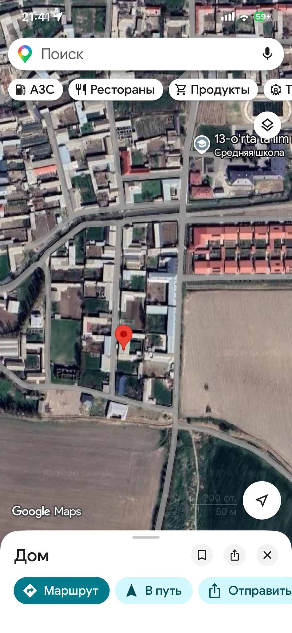 Продаётся 3-комнатный дом, 4.7 сот. — Нурафшон