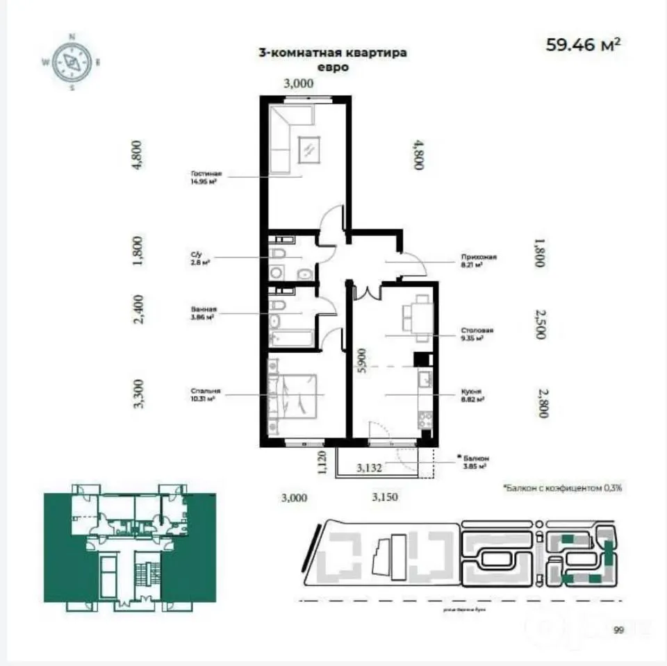 Сотилади 2 хонали квартира, 59,4 м², 5/13 қават — Яшнобод тумани