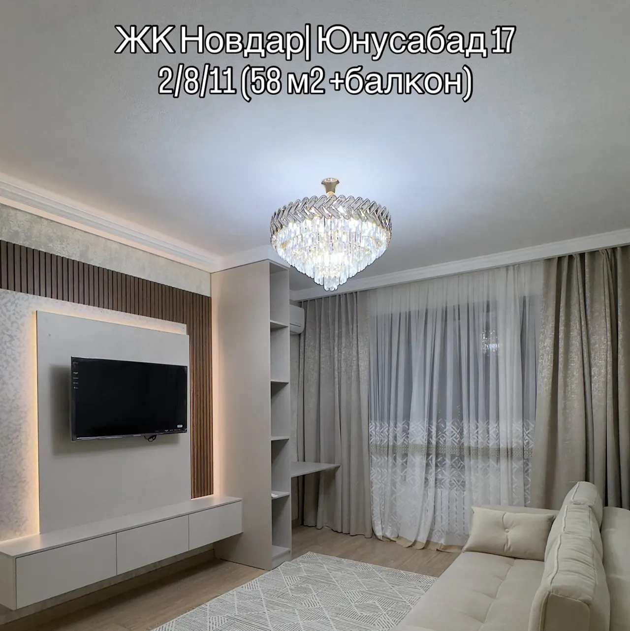 Сотилади 2 хонали квартира, 58 м², 8/11 қават — Юнусобод тумани