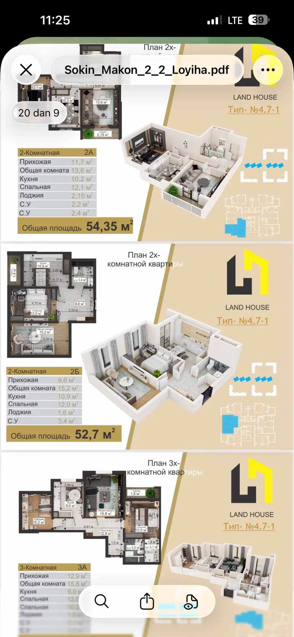 Сотилади 1 хонали квартира, 40 м², 9/16 қават — Зангиота тумани