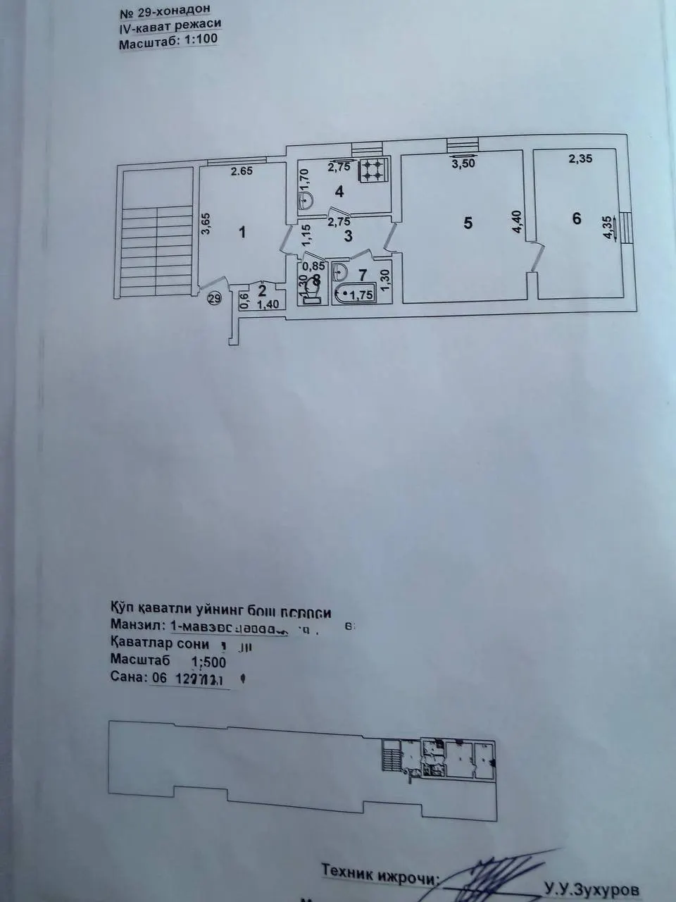 Продаётся 2-комнатная квартира, 48 м², 4/4 этаж — Чиланзарский район
