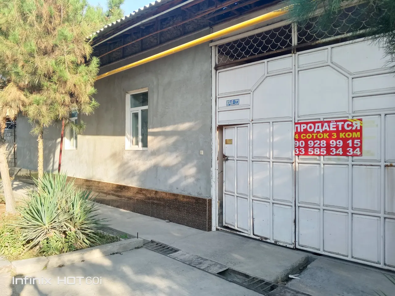 Продаётся 5-комнатный дом, 4 сот., 1 этаж — Бектемирский район