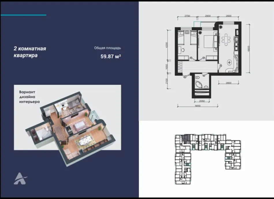 Сотилади 2 хонали квартира, 60 м², 6/12 қават — Яшнобод тумани