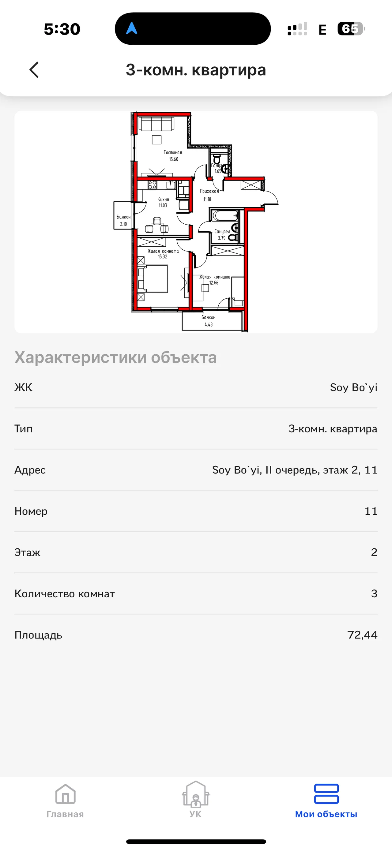 Sotiladi 3 xonali kvartira, 72 m², 2/14 qavat — Uchtepa tumani