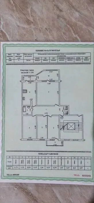 Сотилади 4 хонали квартира, 105 м², 9/9 қават — Юнусобод тумани