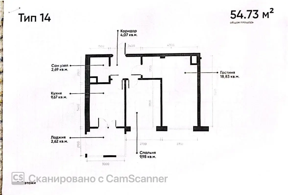 Sotiladi 2 xonali kvartira, 55 m², 9/9 qavat — Yunusobod tumani