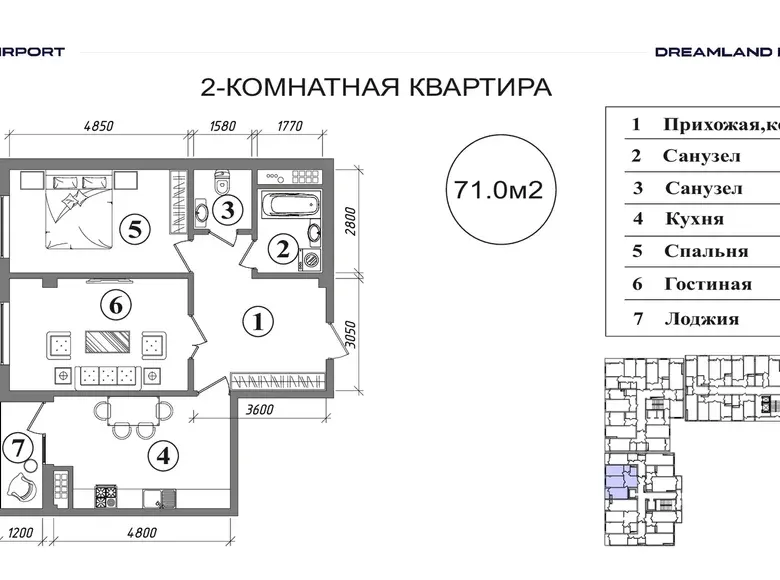 Сотилади 2 хонали квартира, 71 м², 7/9 қават — Сергели тумани