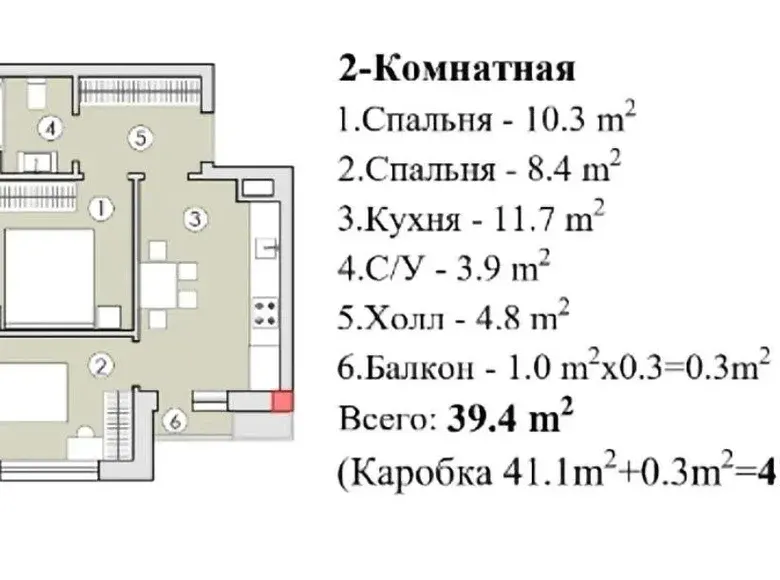 Сотилади 2 хонали квартира, 41 м², 8/9 қават — Мирзо Улуғбек тумани