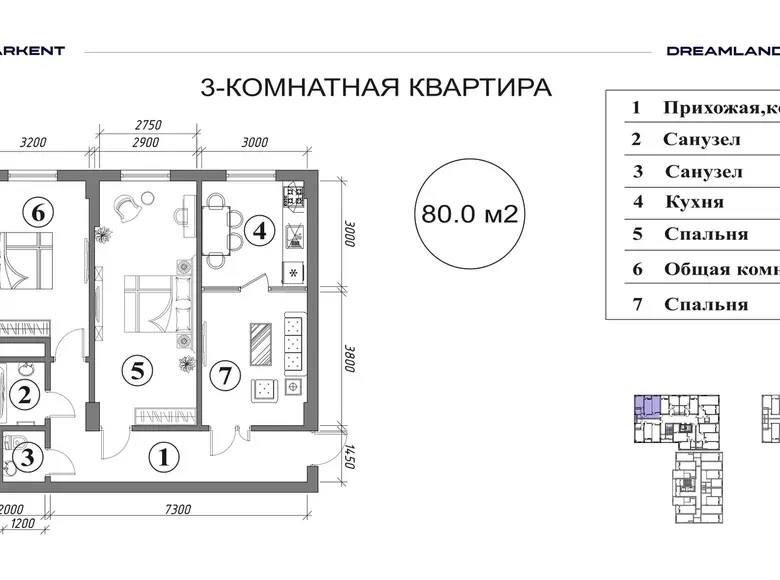 Sotiladi 3 xonali kvartira, 80 m², 1/16 qavat — Yashnobod tumani