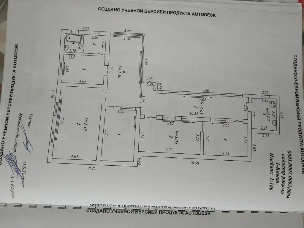 Sotiladi dala hovli, 4.2 sotix, 412 m² — Yashnobod tumani