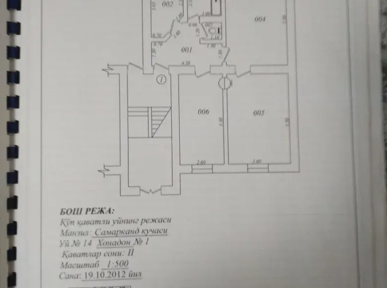 Сотилади 3 хонали квартира, 72 м², 1/2 қават — Миробод тумани