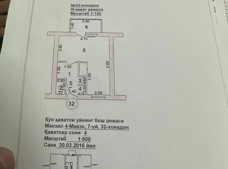 Sotiladi 1 xonali kvartira, 32 m², 3/5 qavat — Chilonzor tumani
