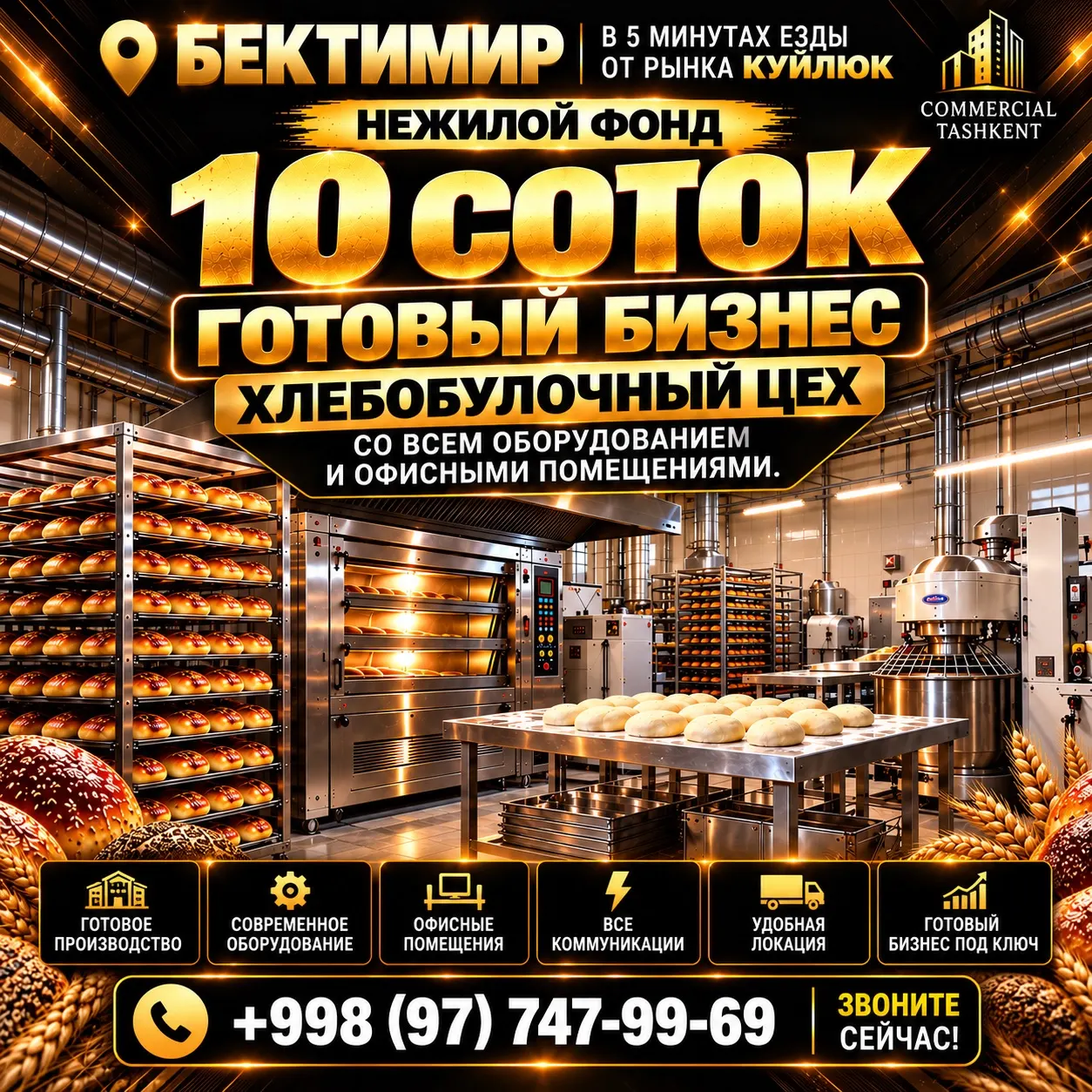 Sotiladi tijorat binosi, 1000 m², 10 sotix — Bektemir tumani