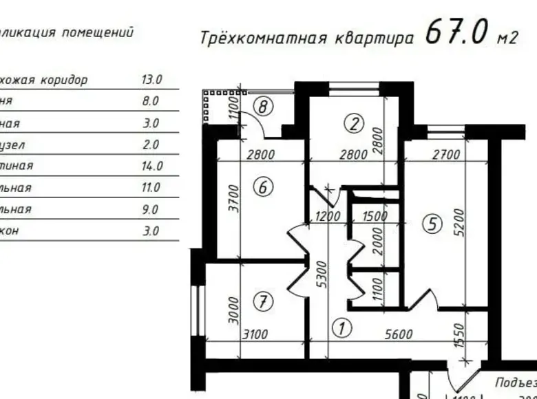 Sotiladi 2 xonali kvartira, 134 m², 9/10 qavat — Yashnobod tumani